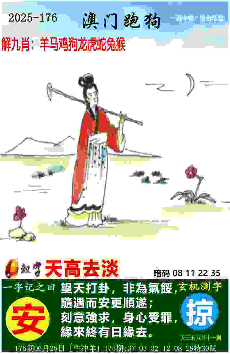 >77777888888免费管家
